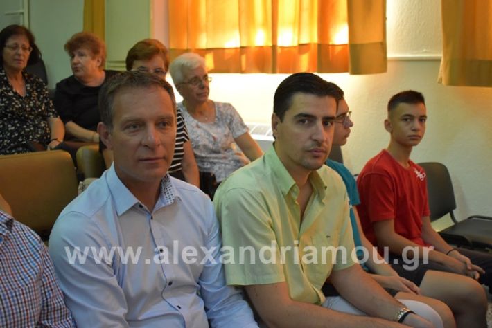 alexandriamou.gr_orkomosia2019DSC_0135