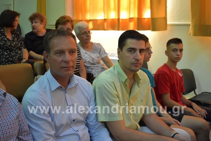 alexandriamou.gr_orkomosia2019DSC_0136