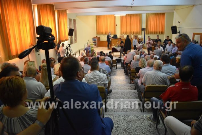 alexandriamou.gr_orkomosia2019DSC_0160