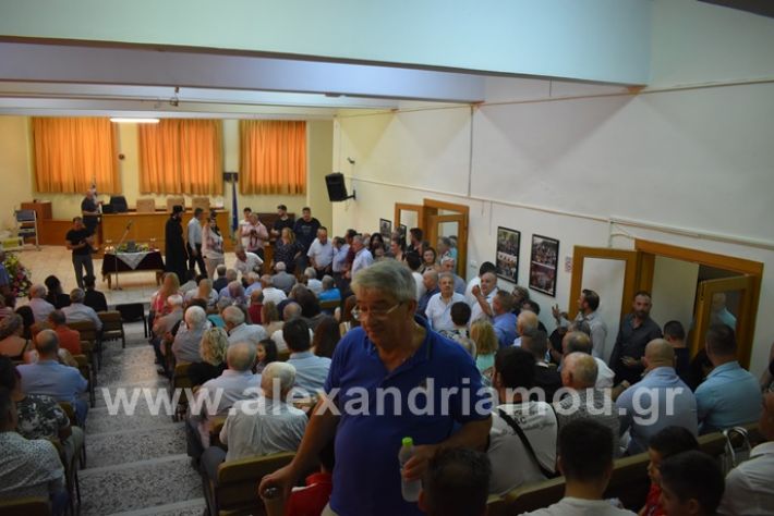 alexandriamou.gr_orkomosia2019DSC_0161