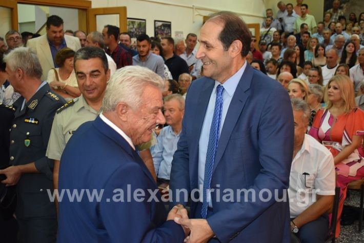 alexandriamou.gr_orkomosia12019DSC_0011