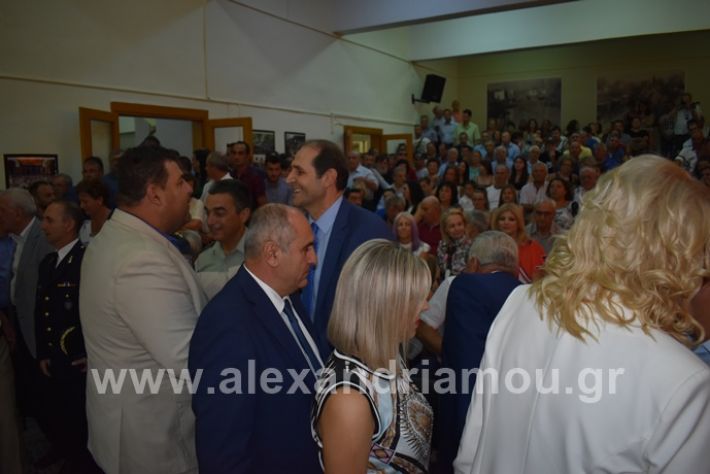 alexandriamou.gr_orkomosia12019DSC_0014