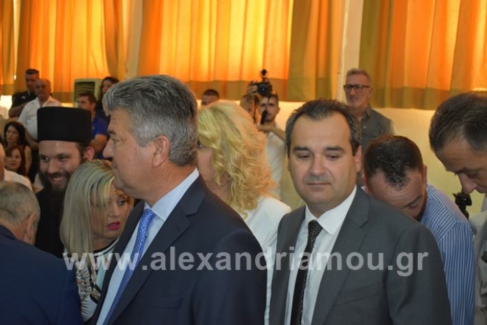 alexandriamou.gr_orkomosia12019DSC_0017