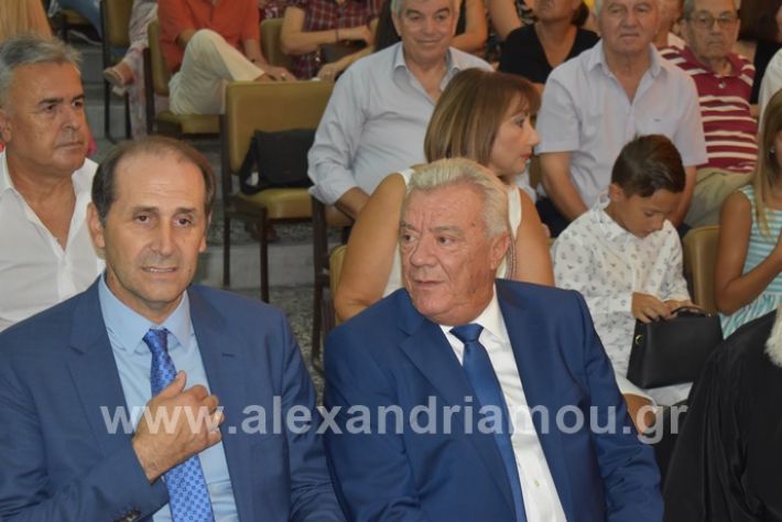 alexandriamou.gr_orkomosia12019DSC_0021