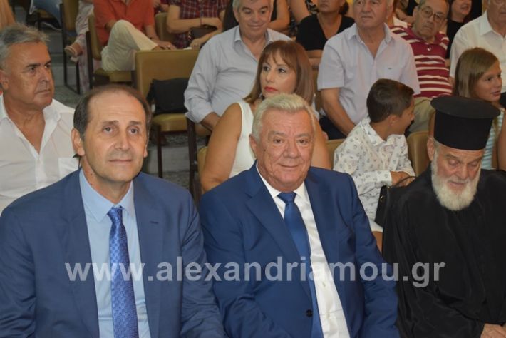 alexandriamou.gr_orkomosia12019DSC_0022