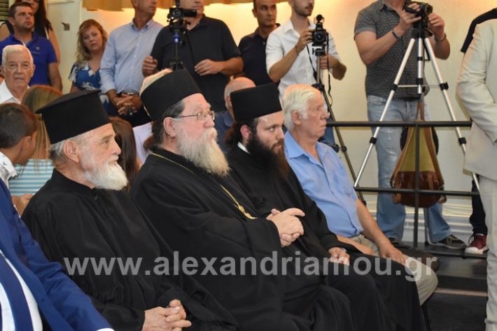 alexandriamou.gr_orkomosia12019DSC_0024