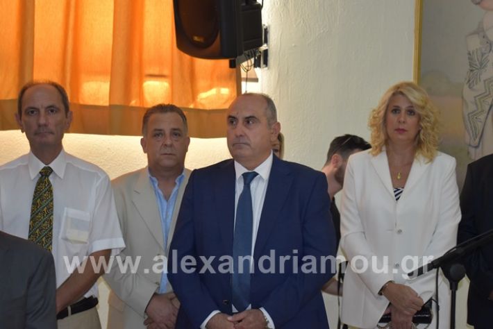 alexandriamou.gr_orkomosia12019DSC_0031