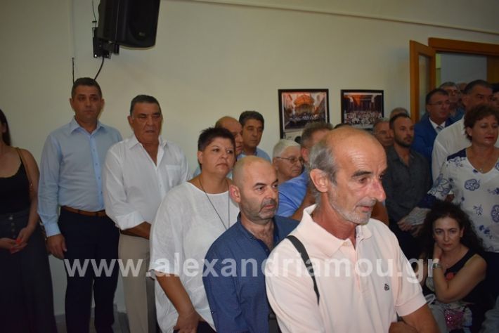 alexandriamou.gr_orkomosia12019DSC_0038