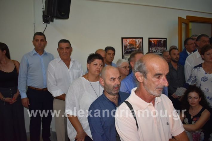 alexandriamou.gr_orkomosia12019DSC_0039