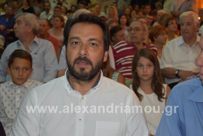 alexandriamou.gr_orkomosia12019DSC_0046