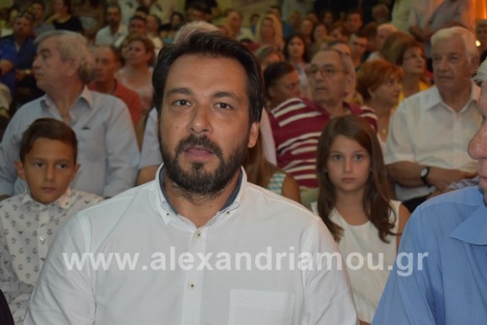 alexandriamou.gr_orkomosia12019DSC_0046