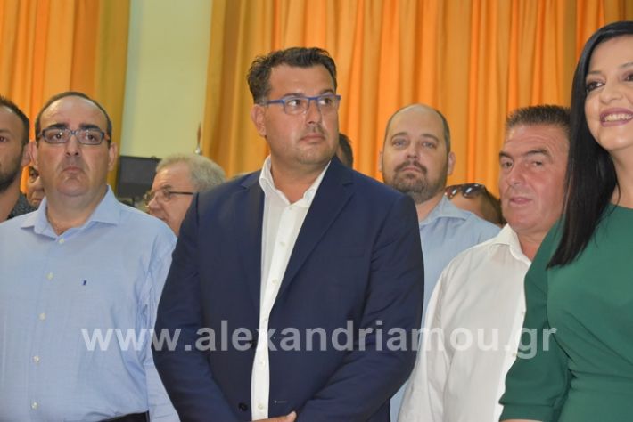 alexandriamou.gr_orkomosia12019DSC_0060