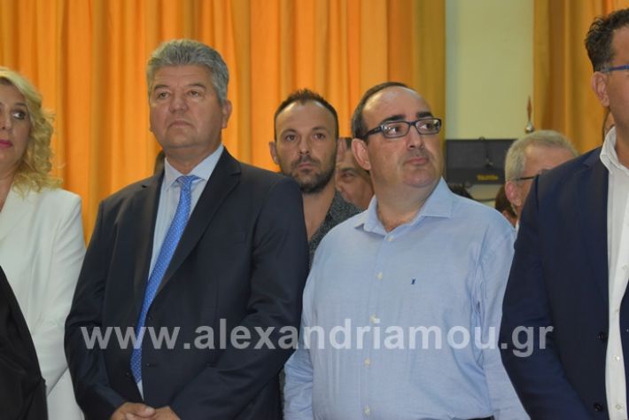 alexandriamou.gr_orkomosia12019DSC_0062