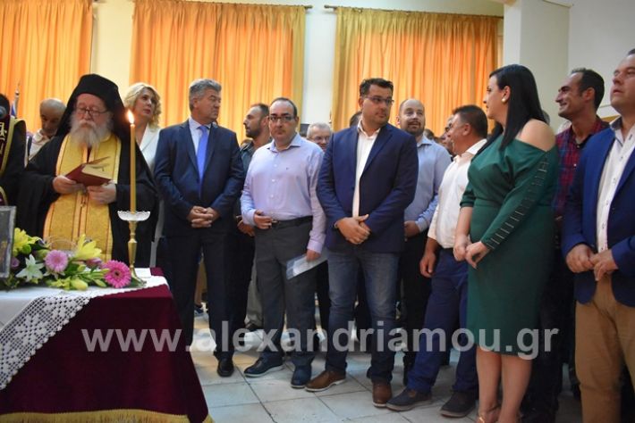 alexandriamou.gr_orkomosia12019DSC_0066