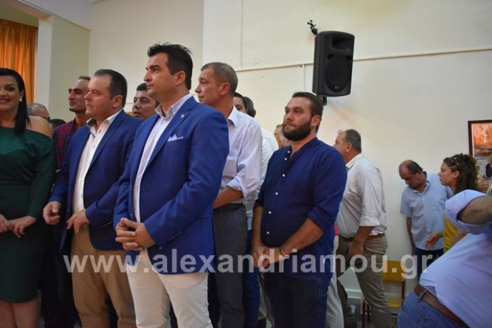 alexandriamou.gr_orkomosia12019DSC_0068