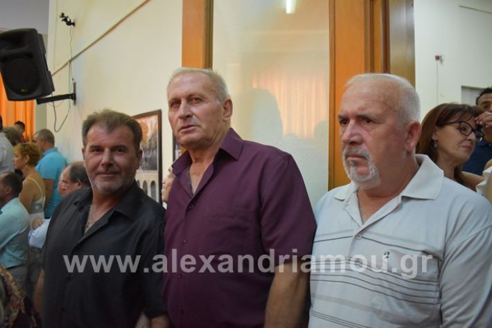 alexandriamou.gr_orkomosia12019DSC_0072