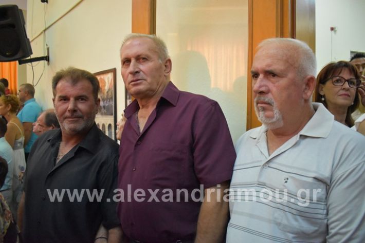 alexandriamou.gr_orkomosia12019DSC_0074