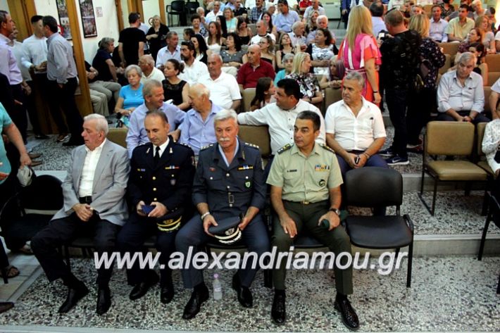 alexandriamou.gr_orkomosiadimotikousumbouliou2019IMG_2736