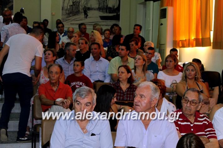 alexandriamou.gr_orkomosiadimotikousumbouliou2019IMG_2745