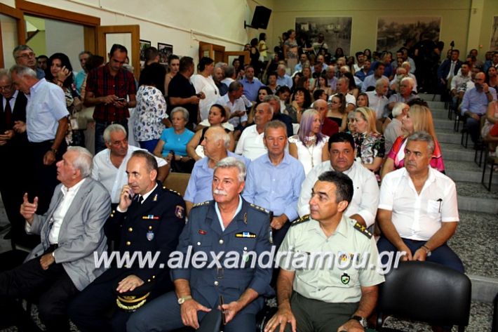 alexandriamou.gr_orkomosiadimotikousumbouliou2019IMG_2752