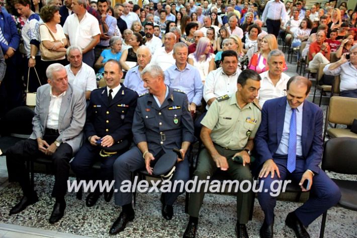 alexandriamou.gr_orkomosiadimotikousumbouliou2019IMG_2787