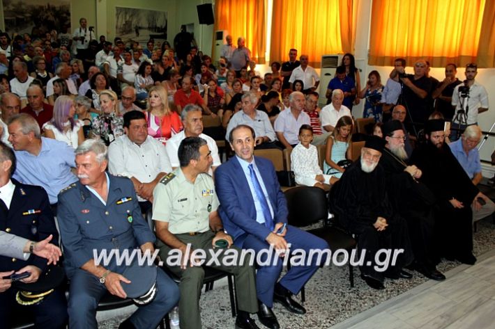 alexandriamou.gr_orkomosiadimotikousumbouliou2019IMG_2789