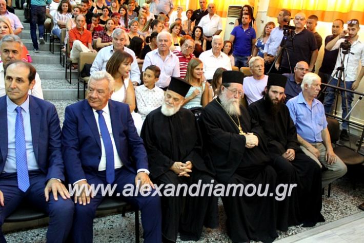 alexandriamou.gr_orkomosiadimotikousumbouliou2019IMG_2824