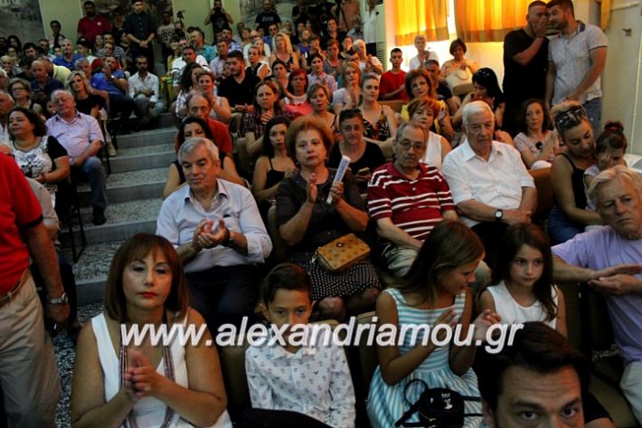 alexandriamou.gr_orkomosiadimotikousumbouliou2019IMG_2957