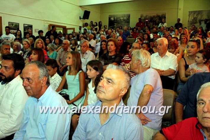 alexandriamou.gr_orkomosiadimotikousumbouliou2019IMG_2990