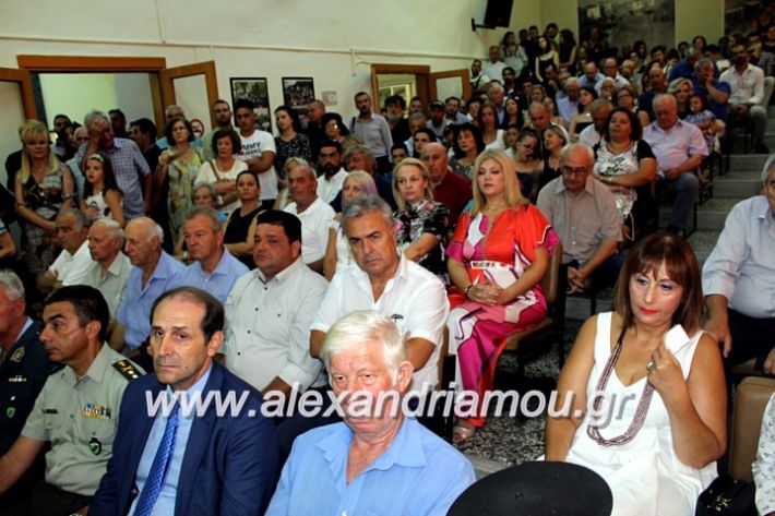 alexandriamou.gr_orkomosiadimotikousumbouliou2019IMG_3071