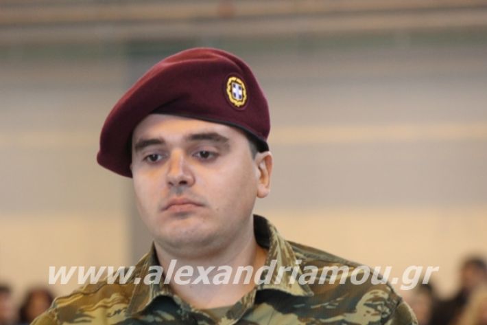 alexandriamou.gr_teas22.11.19083