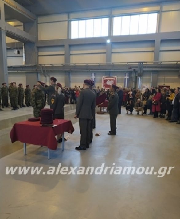 alexandriamou.gr_teas22.11.1912001