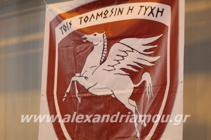 alexandriamou.gr_teas22.11.19233