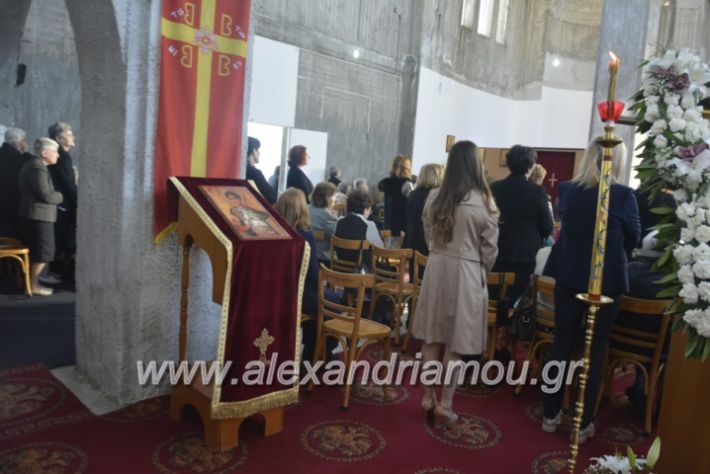 alexandriamou_kirilosmethodios11.5.19006