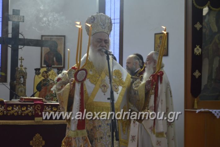 alexandriamou_kirilosmethodios11.5.19014