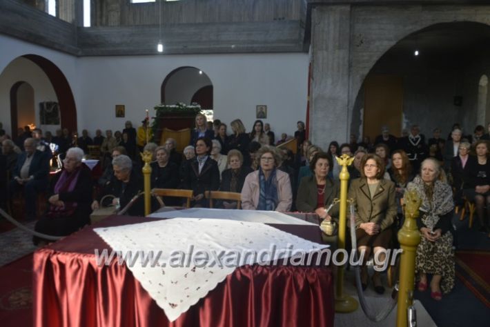 alexandriamou_kirilosmethodios11.5.19027