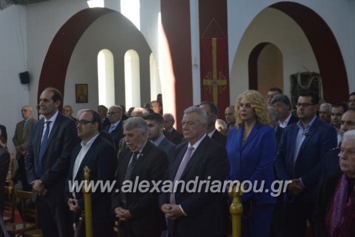 alexandriamou_kirilosmethodios11.5.19074