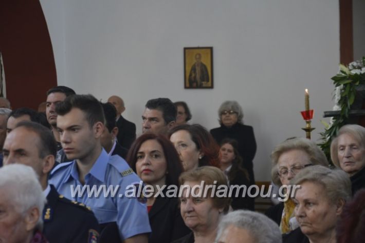 alexandriamou_kirilosmethodios11.5.19077