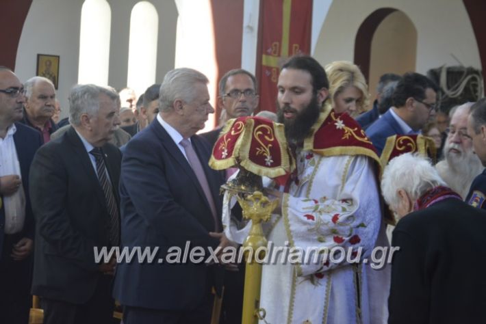 alexandriamou_kirilosmethodios11.5.19086