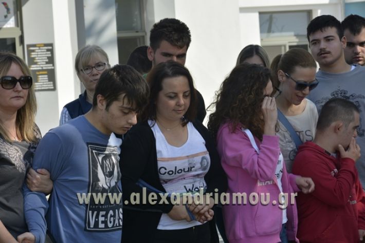 alexandriamou.gr_paid25.04.18022