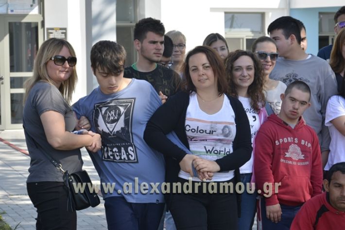 alexandriamou.gr_paid25.04.18028