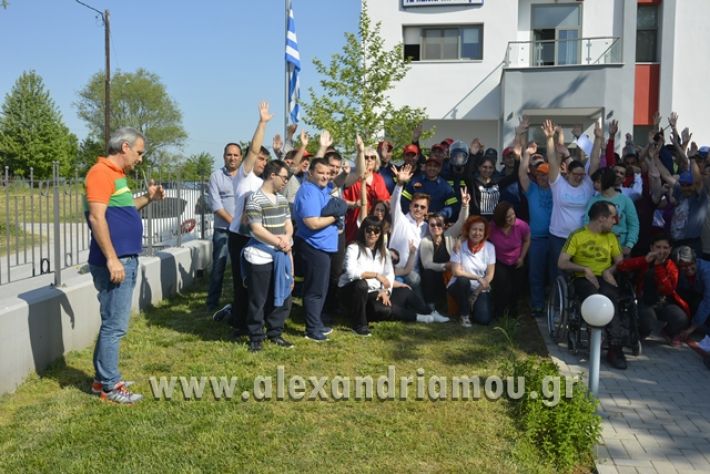 alexandriamou.gr_paid25.04.18044