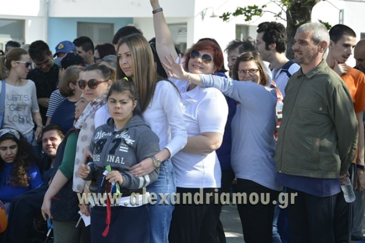 alexandriamou.gr_paid25.04.18052