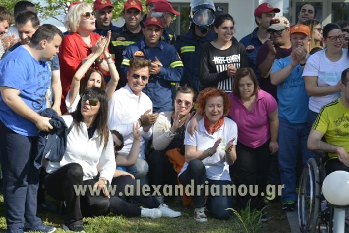 alexandriamou.gr_paid25.04.18062