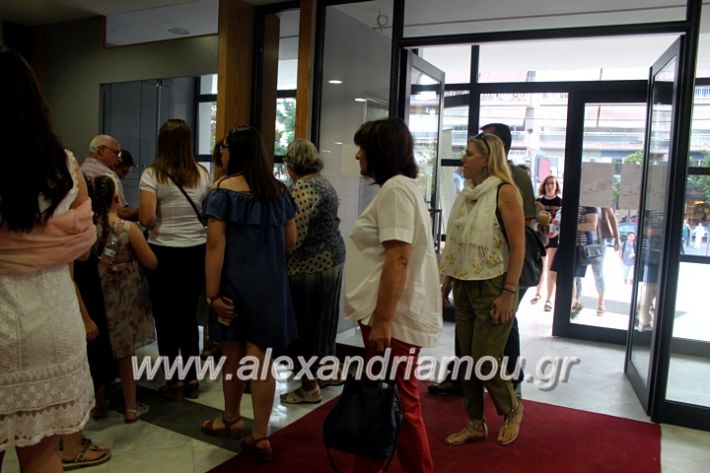 alexandriamou_paidiaanoiksis23.6.19005