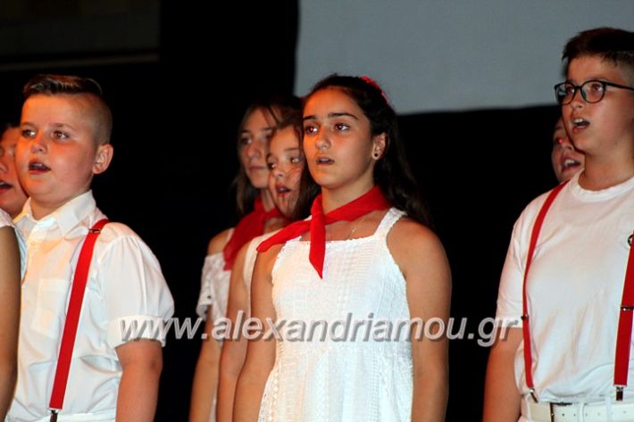 alexandriamou_paidiaanoiksis23.6.19122