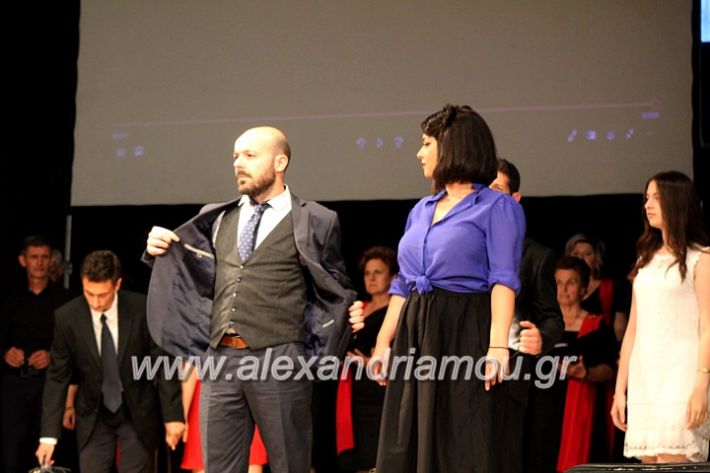 alexandriamou_paidiaanoiksis23.6.19175
