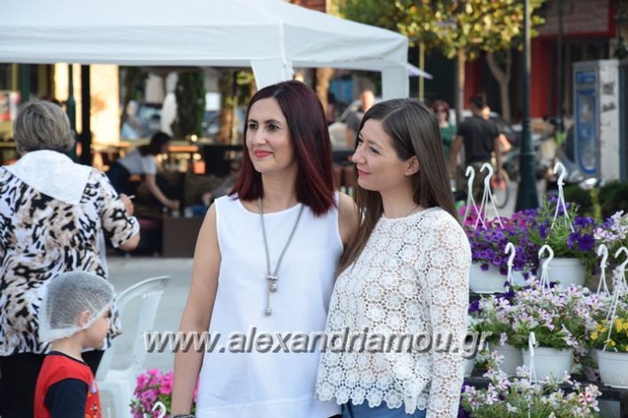 alexandriamou_paidiatrofi17035