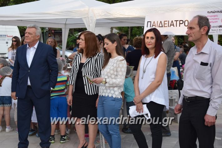 alexandriamou_paidiatrofi17080