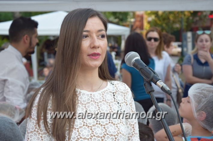 alexandriamou_paidiatrofi17087